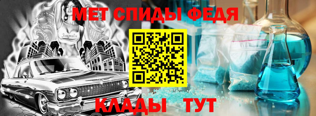 Ангарск  АМФЕТАМИН  Вход с VPN  Амфетамин Розовый 