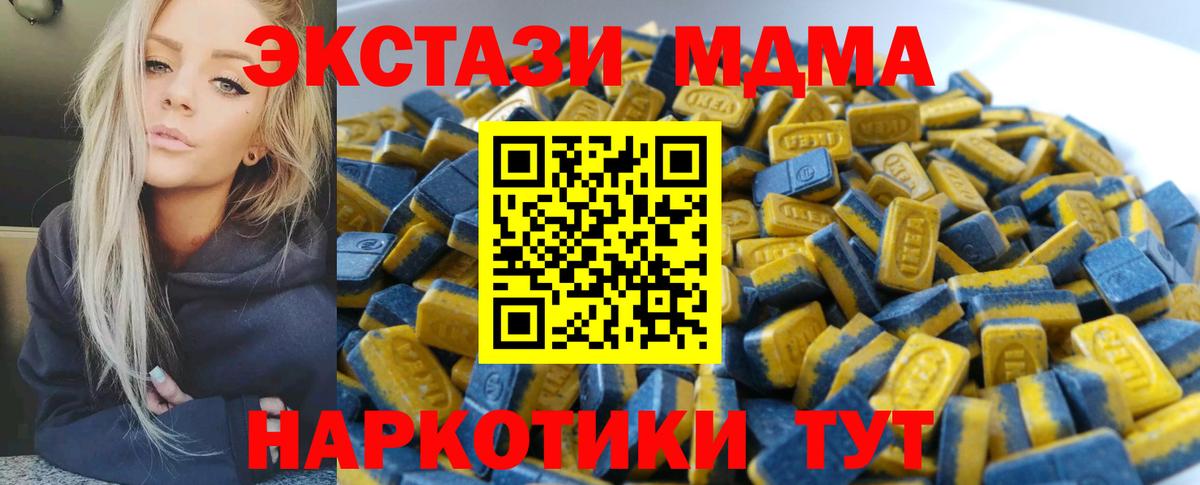 Ecstasy Punisher Ангарск