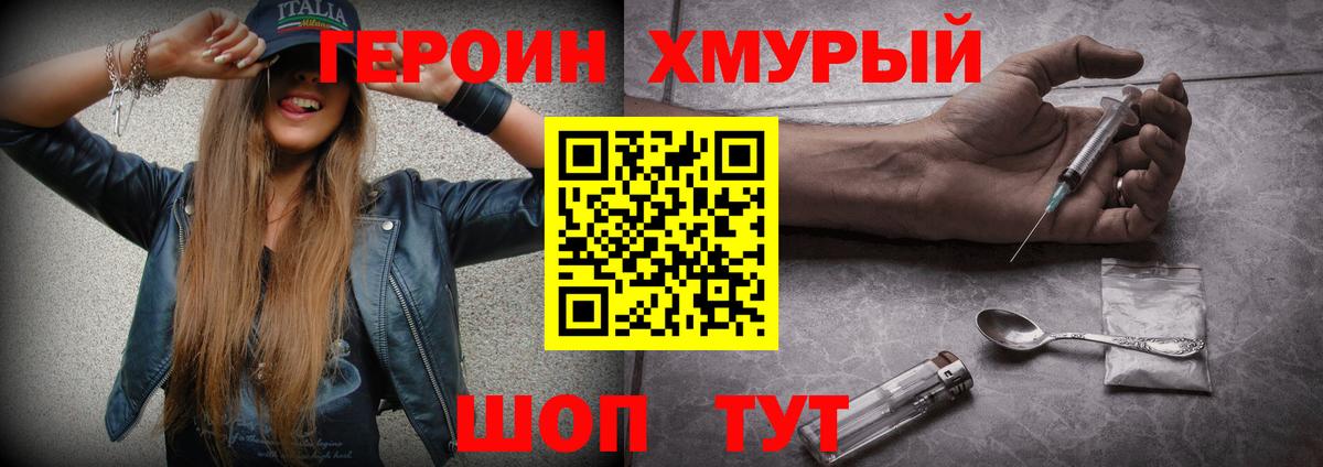 A-PVP Ангарск