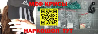 стаф Абакан