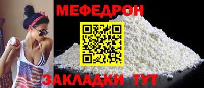 стаф Абакан