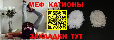 мефедрон мука Азнакаево