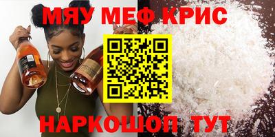 стаф Абакан