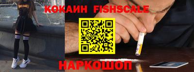 мефедрон мука Апшеронск