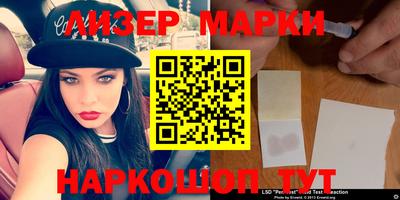 мефедрон мука Апшеронск