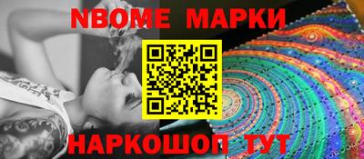 марки lsd Абинск