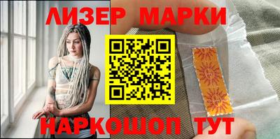 мефедрон мука Апшеронск