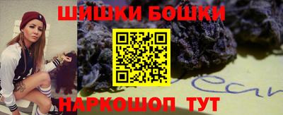 мефедрон мука Апшеронск