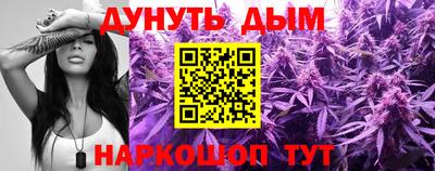 марки lsd Абинск