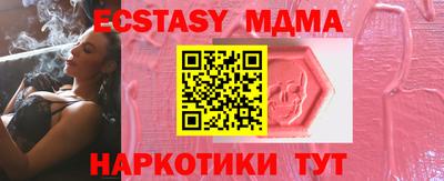 кокаин колумбия Апрелевка
