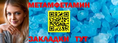 мефедрон мука Азнакаево