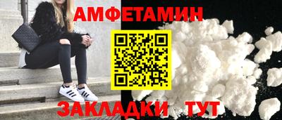 стаф Абакан