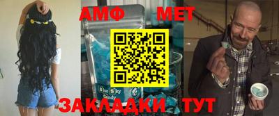 мефедрон мука Апшеронск