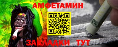 мефедрон мука Апшеронск