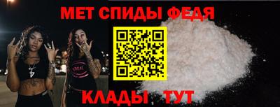 мефедрон мука Апшеронск