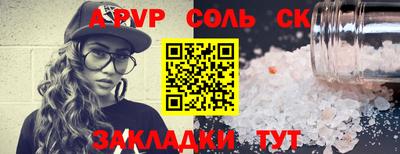 кокаин колумбия Апрелевка