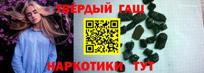 мефедрон мука Апшеронск