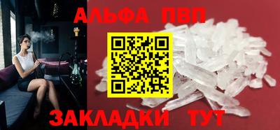мефедрон мука Апшеронск