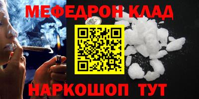 стаф Абакан