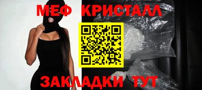 стаф Абакан
