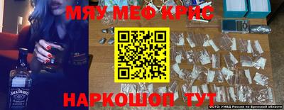 кокаин колумбия Апрелевка
