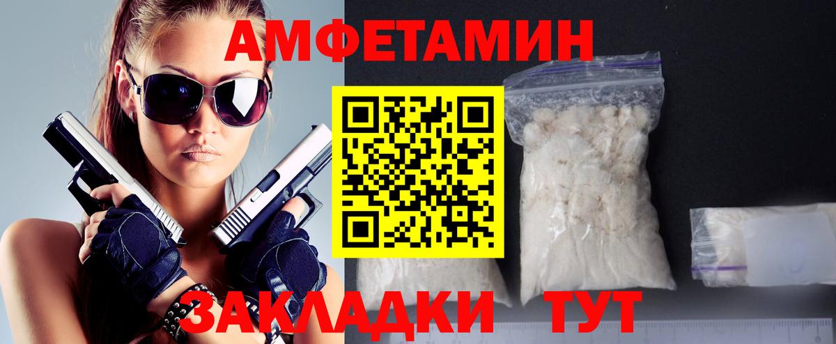 Первитин Декстрометамфетамин 99.9% Ангарск